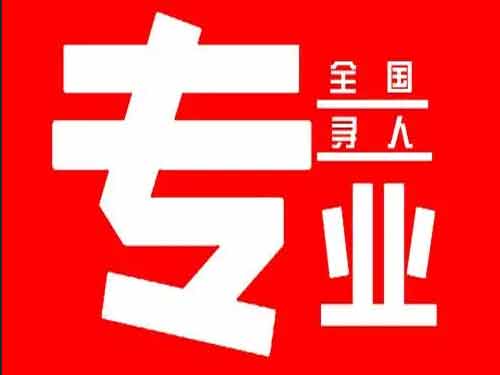 汶上侦探调查如何找到可靠的调查公司